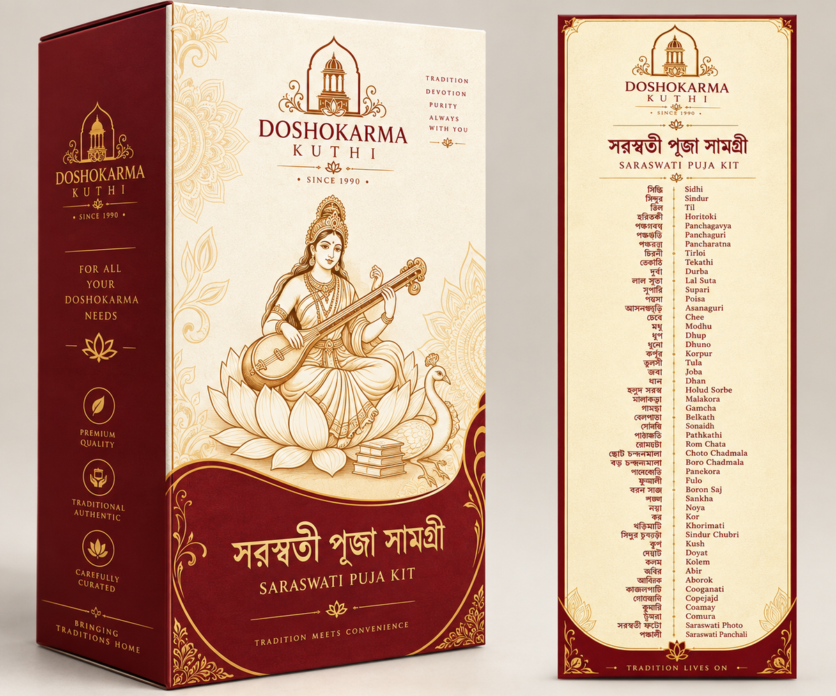 Saraswati Puja Samagri Kit