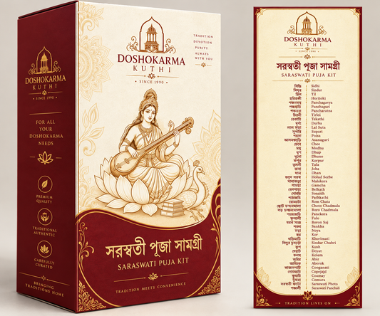 Saraswati Puja Samagri Kit